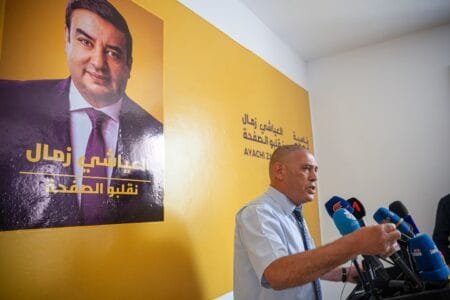 Tunisian Presidential Candidate Sentenced 20 months